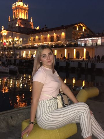 Амелия